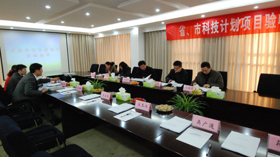 “波開清”、“復瑞彤”技術成果通過驗收