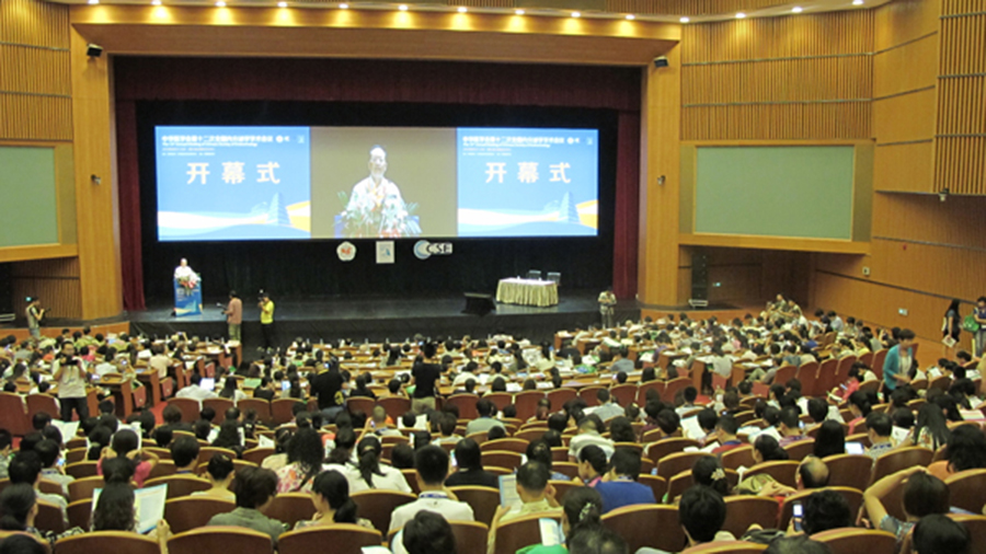 學術(shù)年會見證行業(yè)發(fā)展，推廣新品締造專業(yè)形象