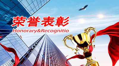 公司通過江蘇省健康企業(yè)建設評估