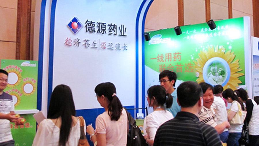 依論壇打造專業(yè)形象，推瑞彤擴大品牌影響