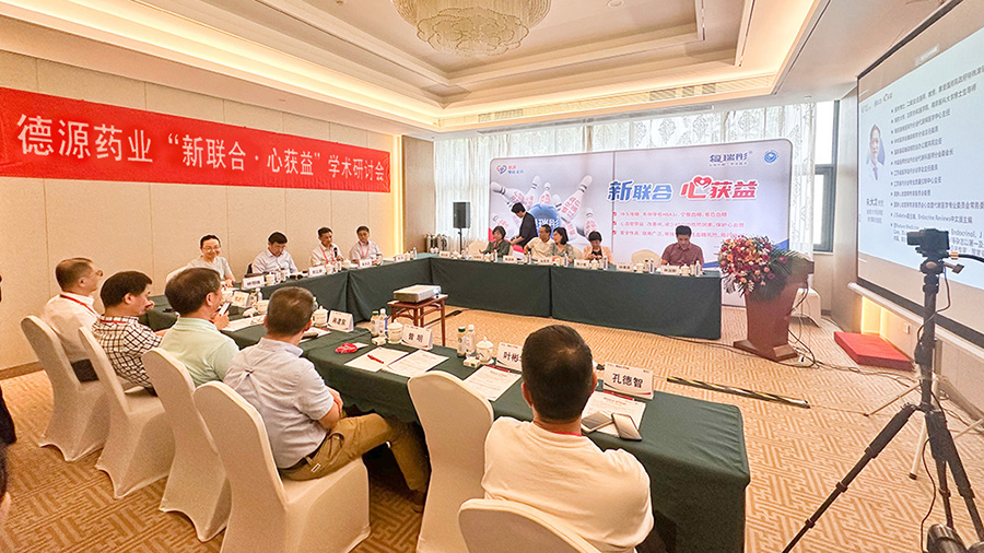 ”新聯(lián)合·心獲益”學(xué)術(shù)研討會(huì)（福建站）順利召開(kāi)