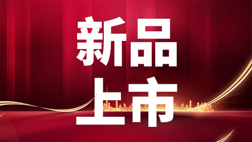 甲巰咪唑片獲審取得藥品注冊證書
