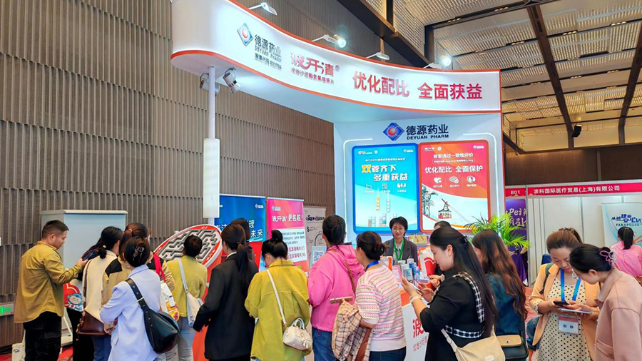 公司參加中華醫(yī)學(xué)會(huì)心血管年會(huì)續(xù)寫(xiě)慢病管理新篇章